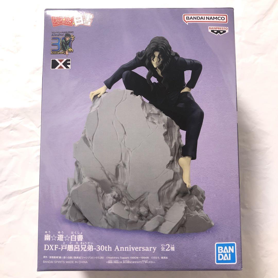 Toguro Elder Brothers Yu Yu Hakusho DXF Figure 30th Anniversary