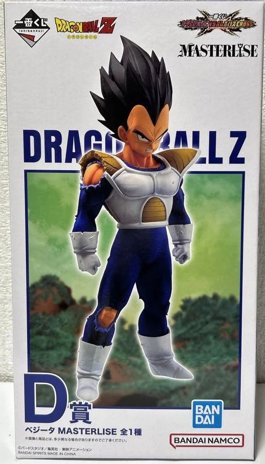 Vegeta Masterlise Prize D - Ichiban Kuji Dragon Ball VS Omnibus CROSS