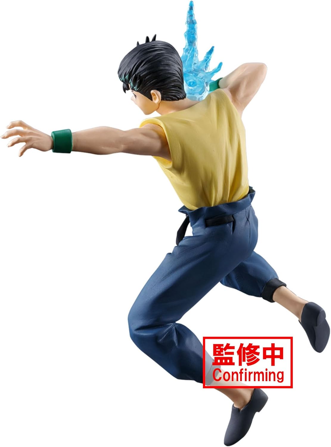 Yusuke Urameshi Yu Yu Hakusho Ankoku Bujutsukai Figure Bandai