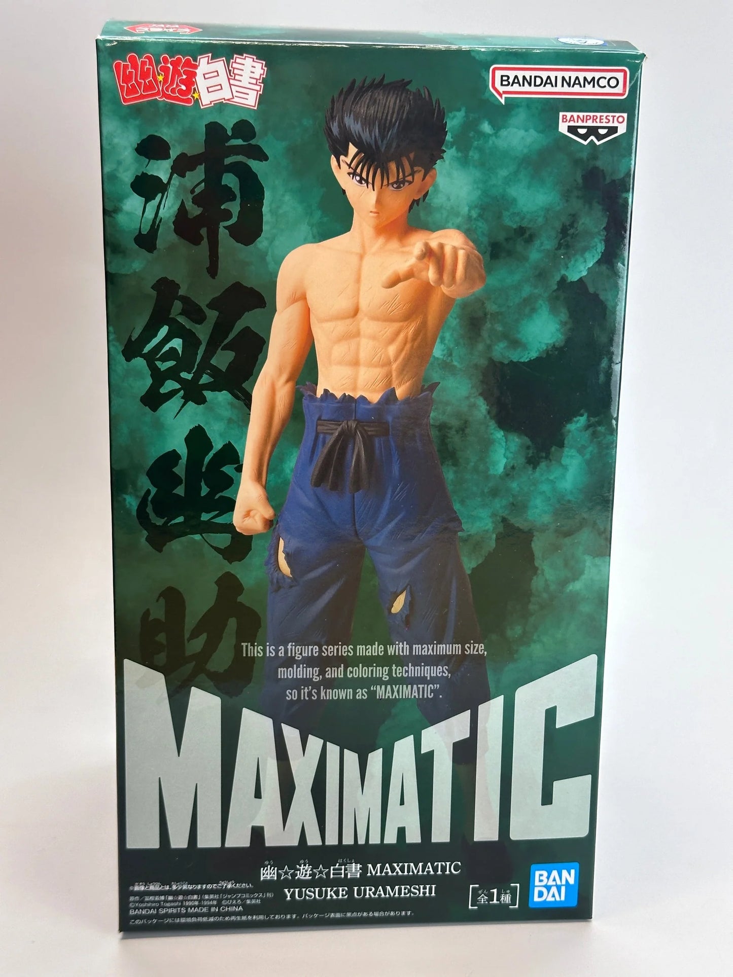 Yusuke Urameshi MaxiMatic Yu Yu Hakusho Bandai