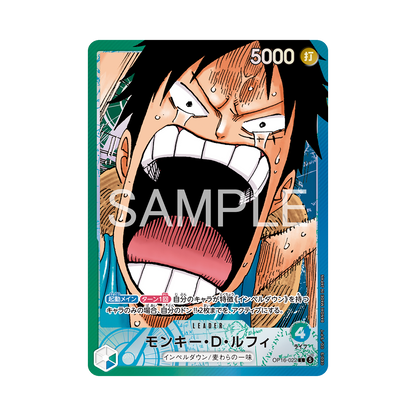 ONE PIECE CARD GAME BASE SHOP Limited Card Collection vol.2 - Spedizione GENNAIO 2027