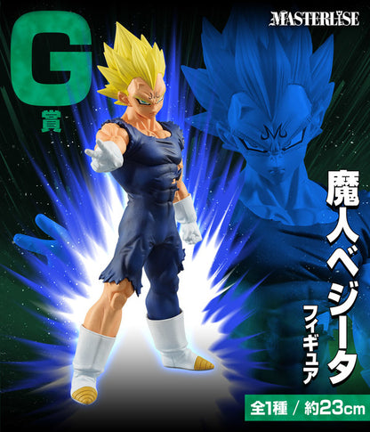 MAJIN VEGETA Masterlise PREMIO G Dragon Ball Z OMNIBUS ULTRA Ichiban Kuji