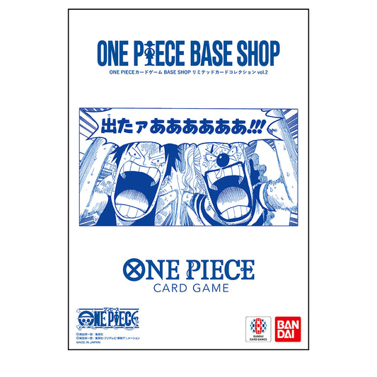 ONE PIECE CARD GAME BASE SHOP Limited Card Collection vol.2 - Spedizione GENNAIO 2027