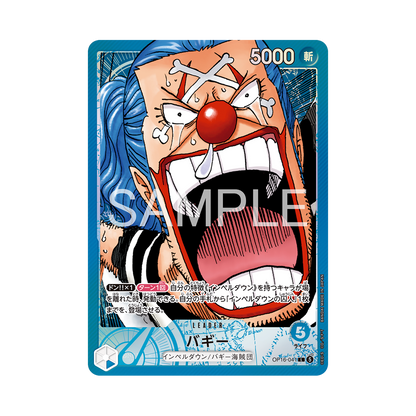 ONE PIECE CARD GAME BASE SHOP Limited Card Collection vol.2 - Spedizione GENNAIO 2027