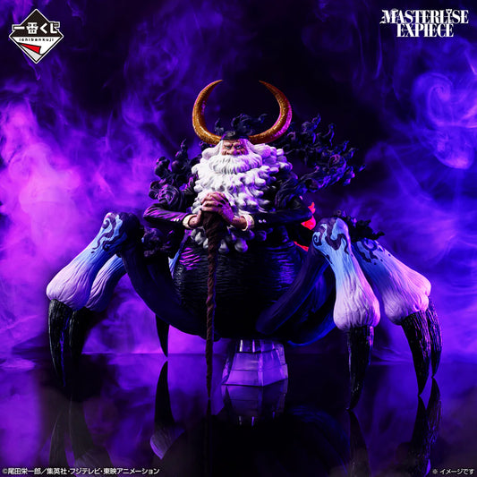 Jay Garcia Saturn Masterlise Expiece - Ichiban Kuji LAST ONE PRIZE ONE PIECE: Future Island Egghead "My Feelings for You"