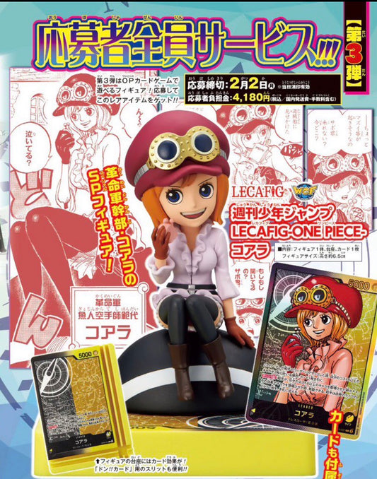 World Collectable Figure LECAFIG Koala [PREORDER] Carta Promo OP12-081