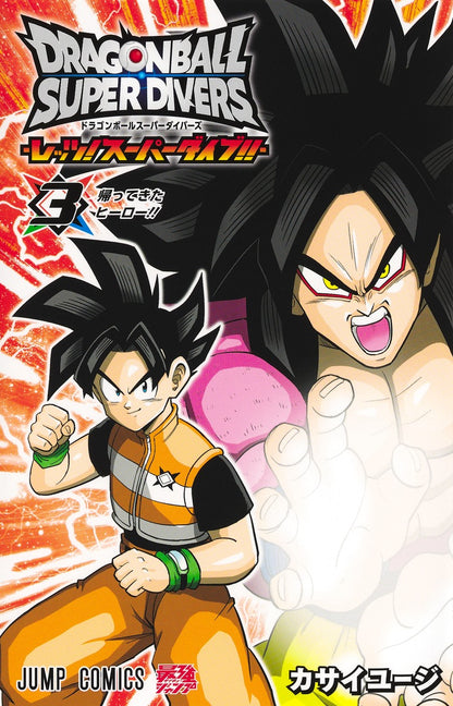 Dragon Ball Super Divers – Let’s! Super Dive!! – Vol. 3 + PROMO Majin Buu: Good SDVPJ-043
