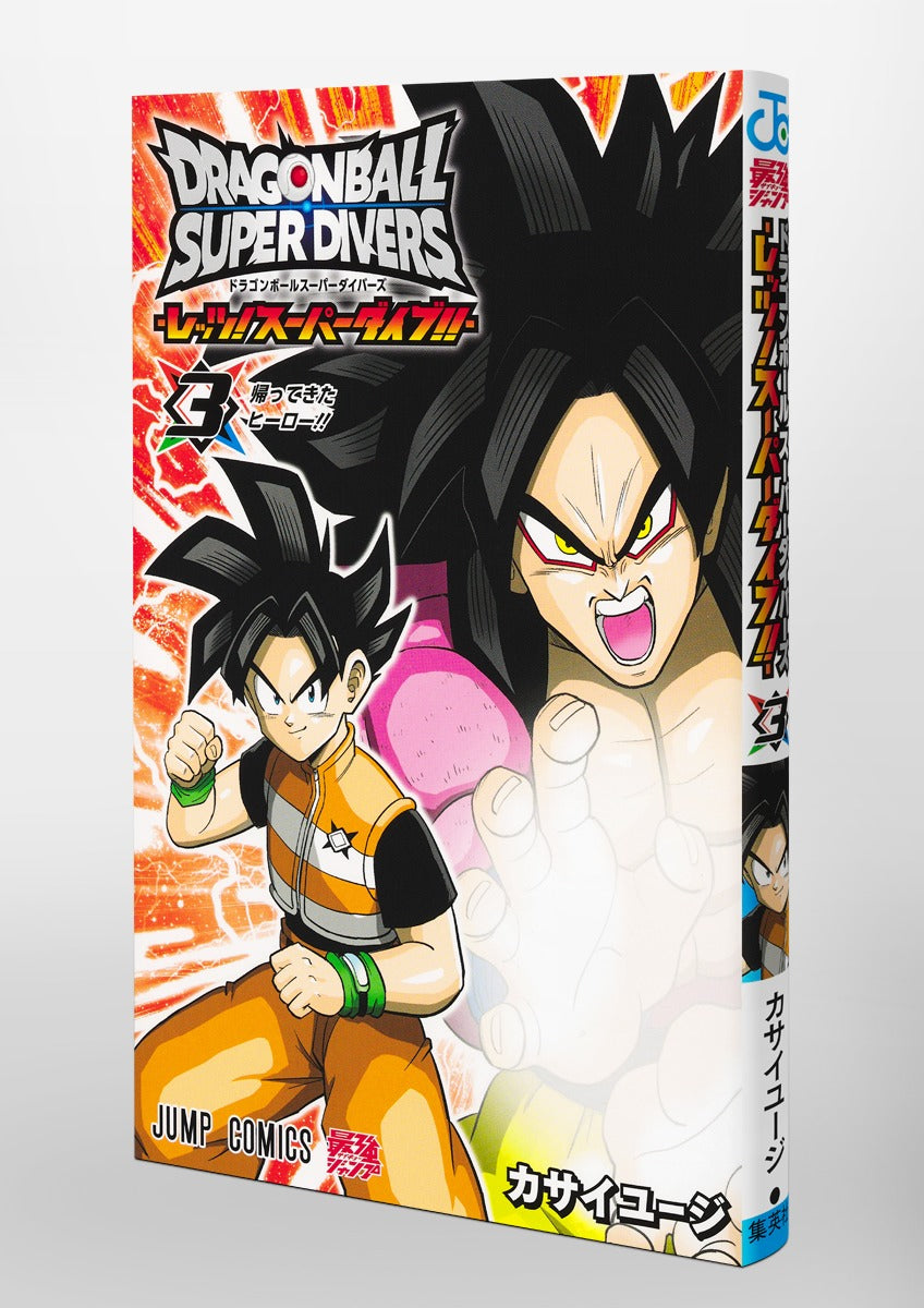 Dragon Ball Super Divers – Let’s! Super Dive!! – Vol. 3 + PROMO Majin Buu: Good SDVPJ-043