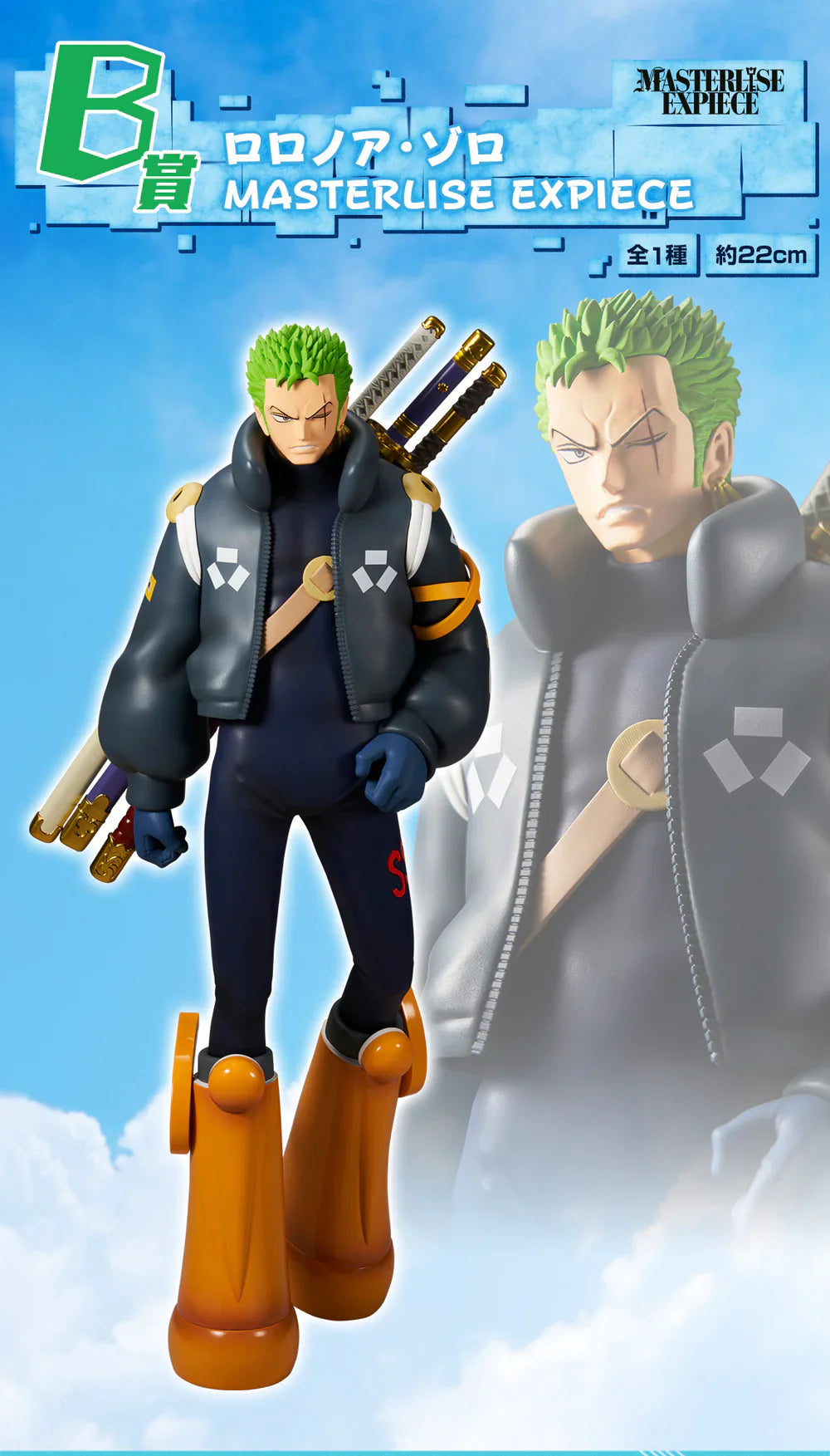 ONE PIECE ICHIBAN KUJI Future Island Egghead - B PRIZE 22CM - Roronoa Zoro MASTERLISE EXPIECE