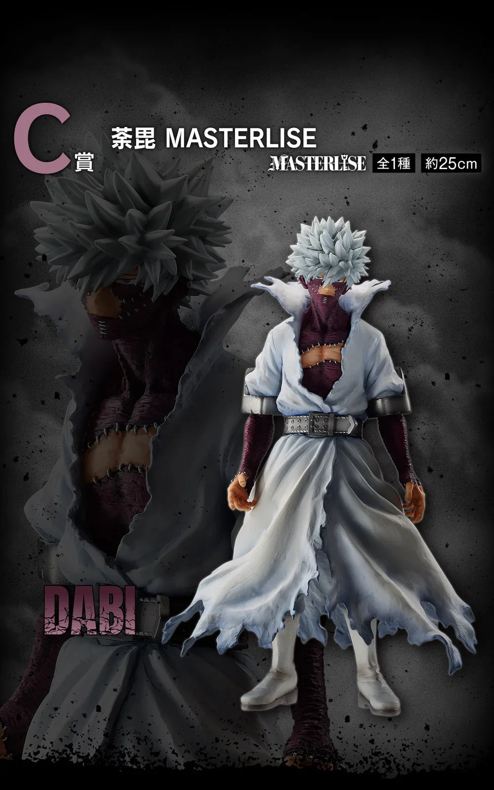 Dabi Masterlise My Hero Academia Let you down Ichiban Kuji Prize C