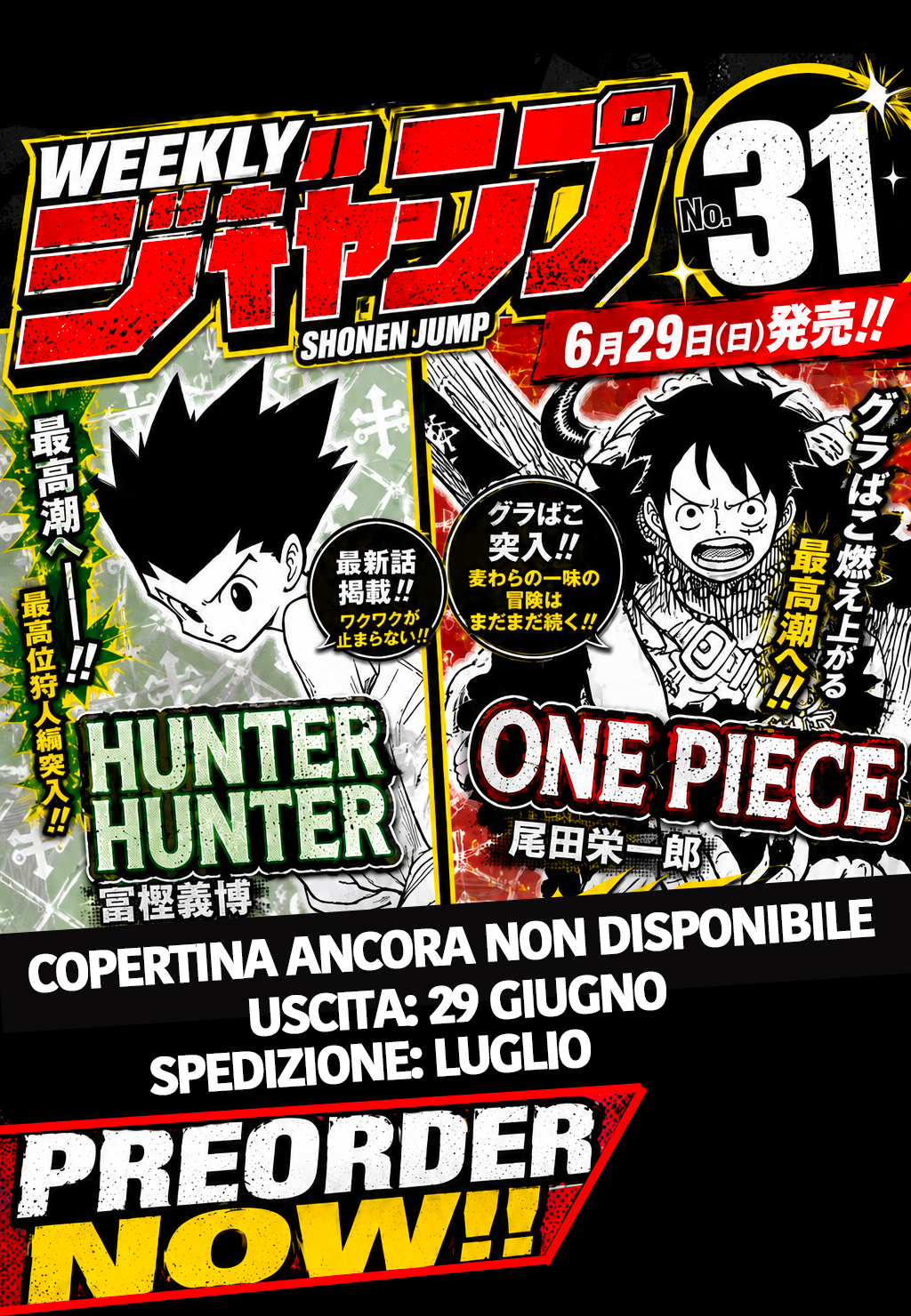 Weekly Shonen Jump Issue #31 - HunterxHunter #411 (Pagina a Colori) e ONE PIECE #1186