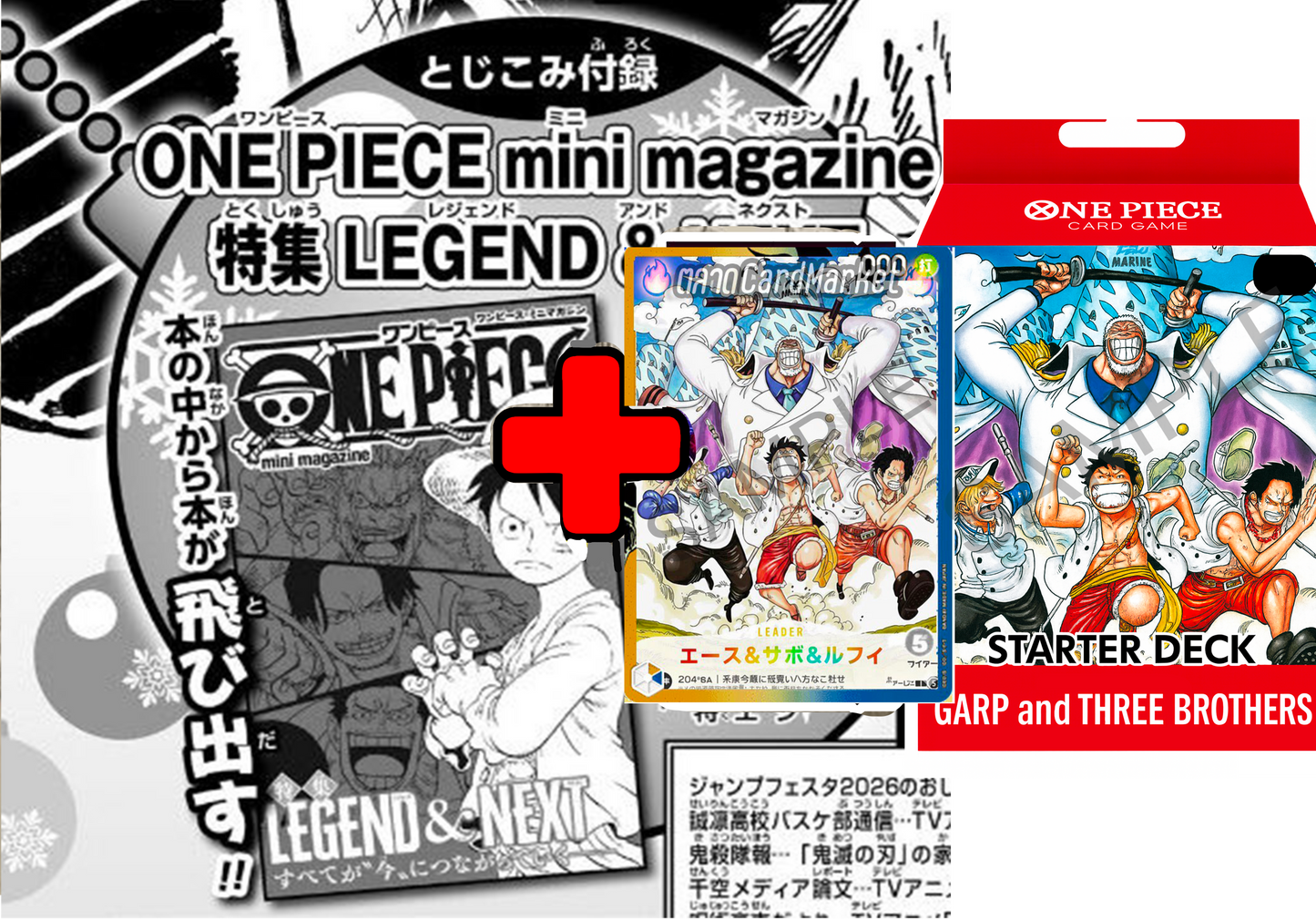 Weekly Shonen Jump Vol. 4/5 2026 + Mini Magazine Booklet ESCLUSIVO JAP - DISPONIBILE