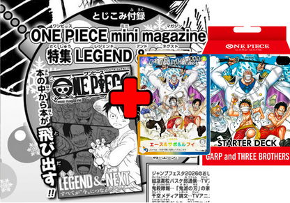 Weekly Shonen Jump Vol. 4/5 2026 + Mini Magazine Booklet ESCLUSIVO JAP - DISPONIBILE