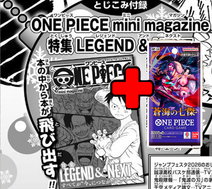Weekly Shonen Jump Vol. 4/5 2026 + Mini Magazine Booklet ESCLUSIVO JAP - DISPONIBILE