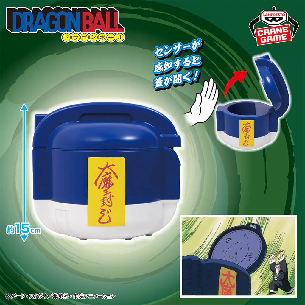 DRAGON BALL - MAFUBA SENSOR BOX Official BANDAI