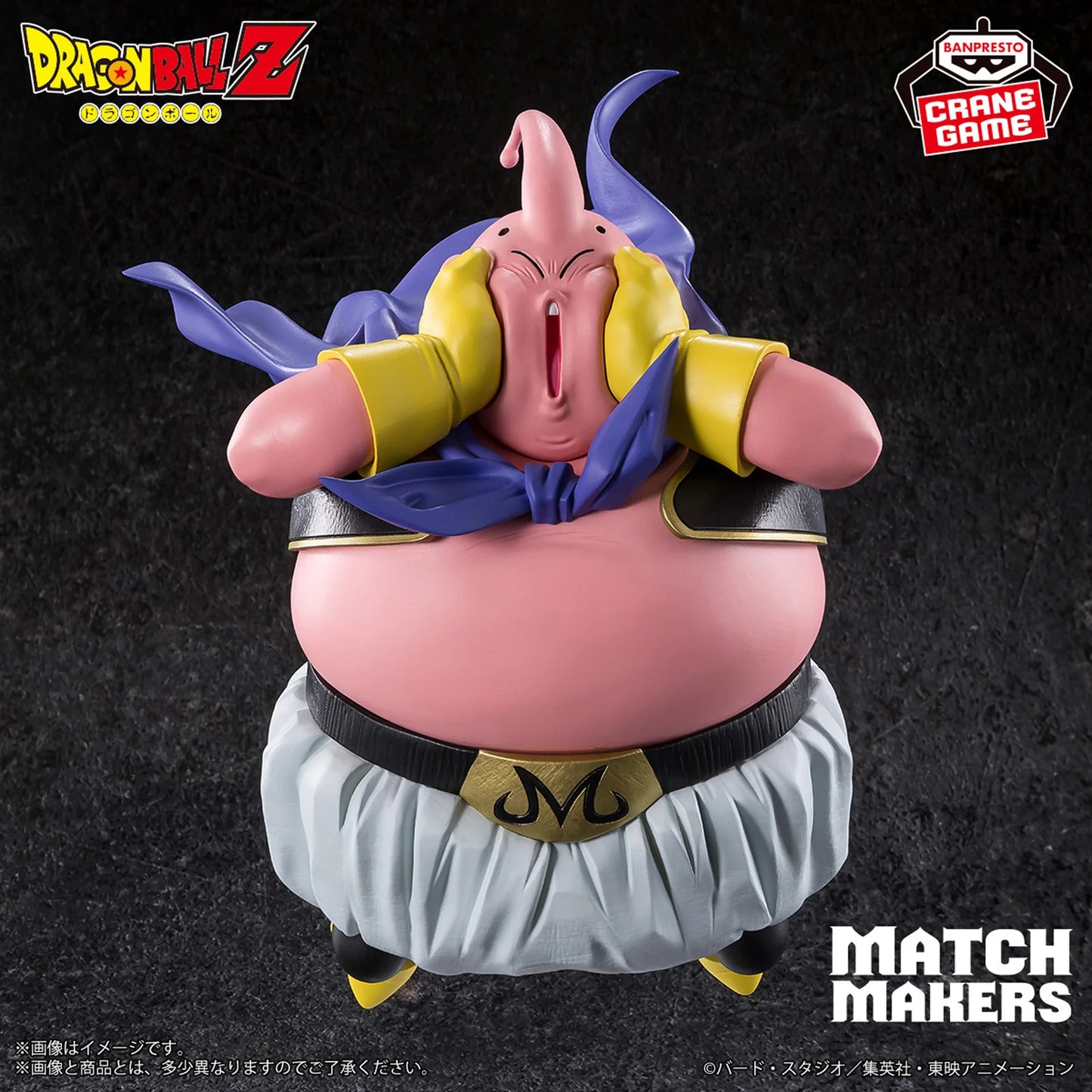 Goku SSJ3 e Fat Buu Dragon Ball Z Match Makers Bandai Banpresto