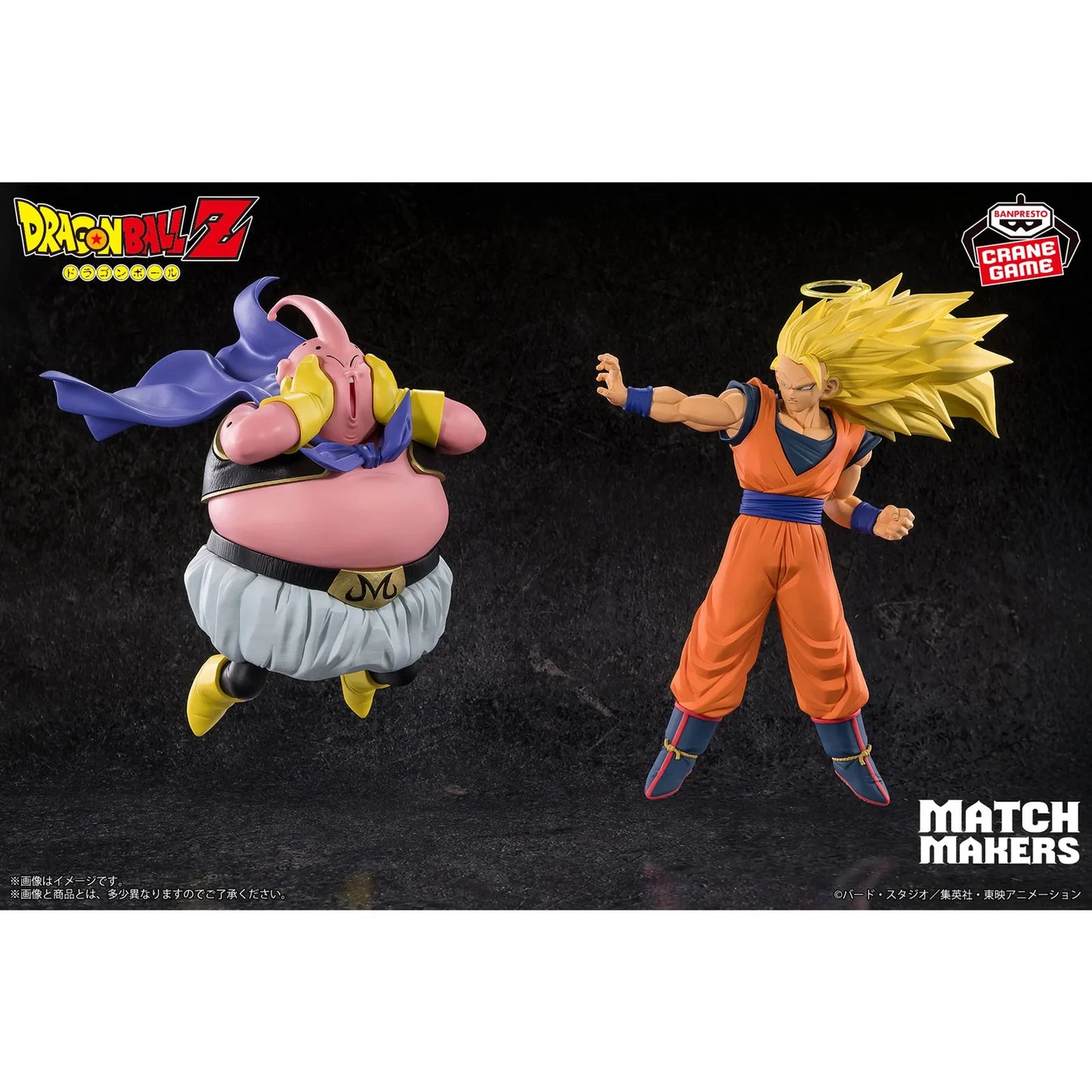 Goku SSJ3 e Fat Buu Dragon Ball Z Match Makers Bandai Banpresto