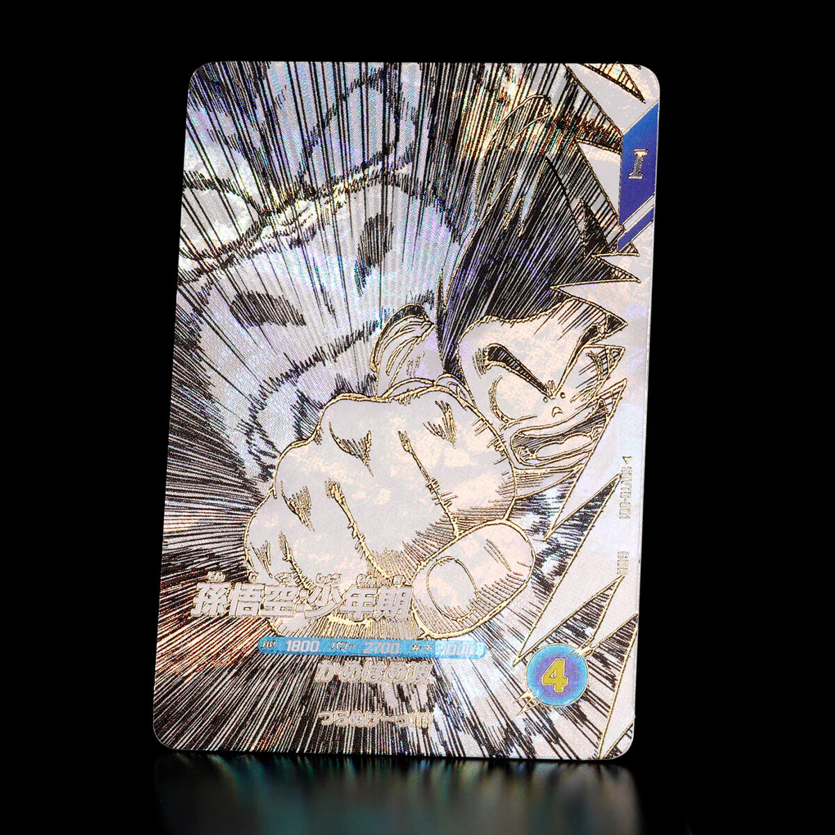 DRAGON BALL CARD GAME SUPER DIVERS - SET DRAGON BALL 40TH ANNIVERSARY EDITION [PREORDER]