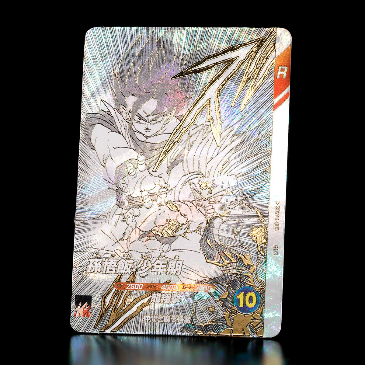 DRAGON BALL CARD GAME SUPER DIVERS - SET DRAGON BALL 40TH ANNIVERSARY EDITION [PREORDER]