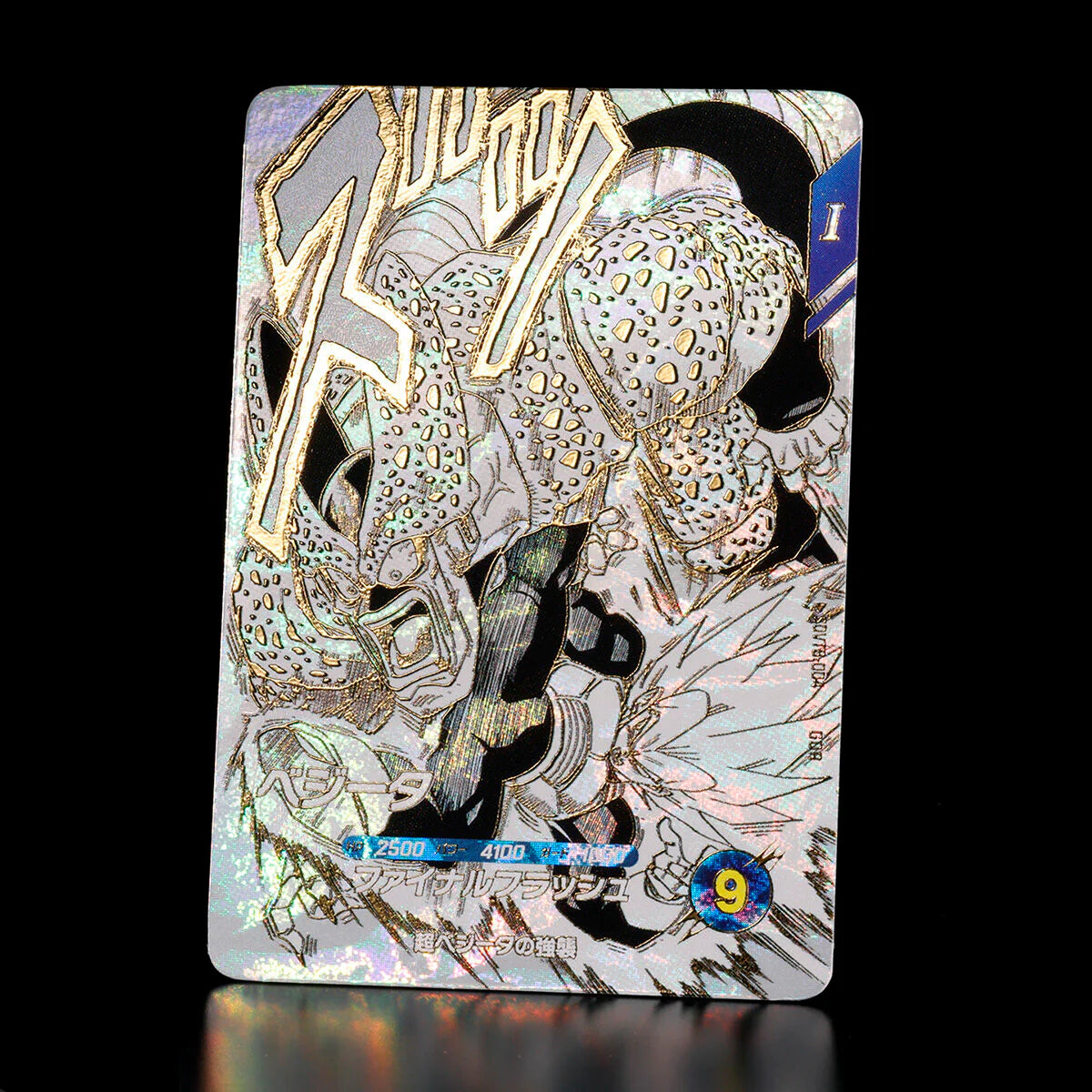 DRAGON BALL CARD GAME SUPER DIVERS - SET DRAGON BALL 40TH ANNIVERSARY EDITION [PREORDER]