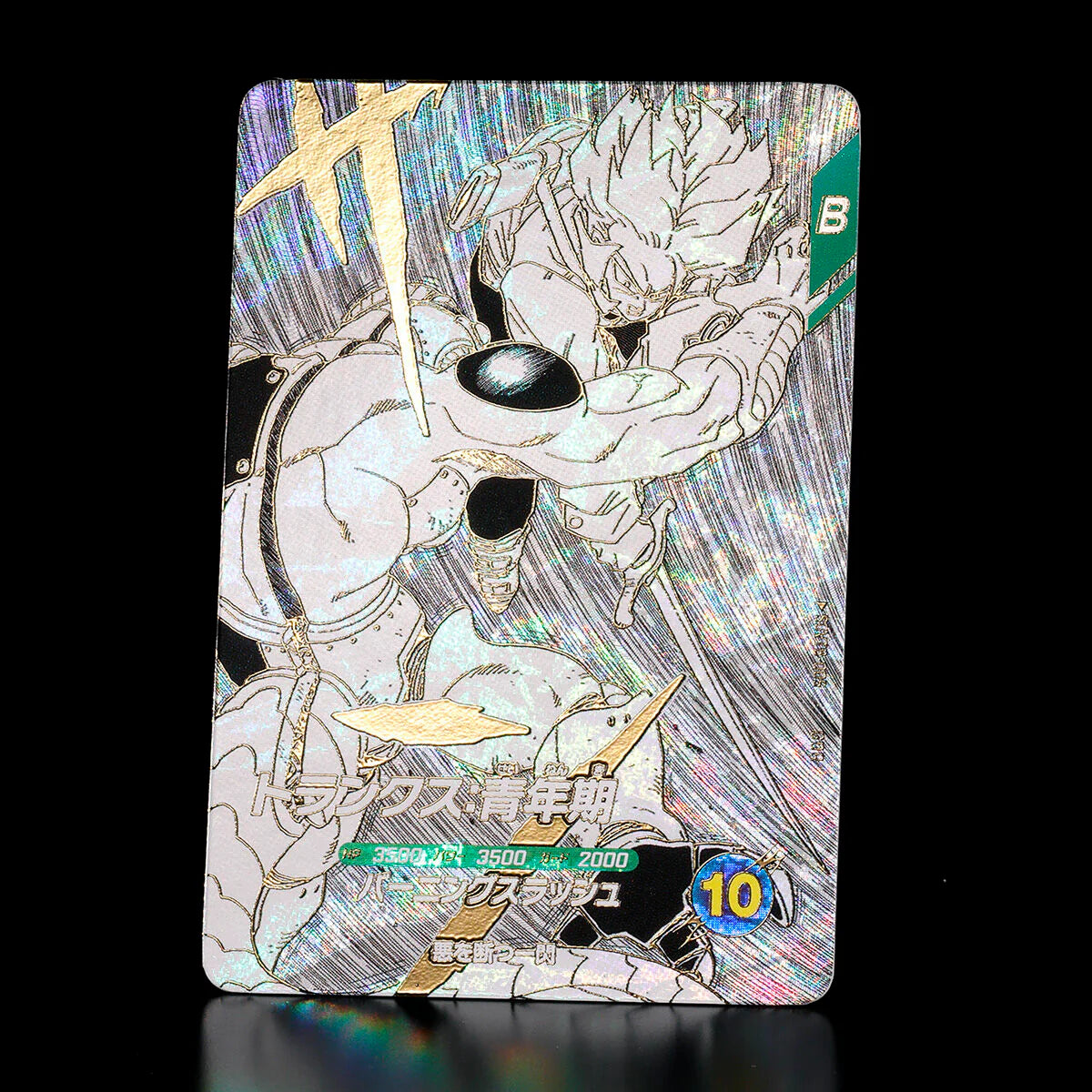 DRAGON BALL CARD GAME SUPER DIVERS - SET DRAGON BALL 40TH ANNIVERSARY EDITION [PREORDER]