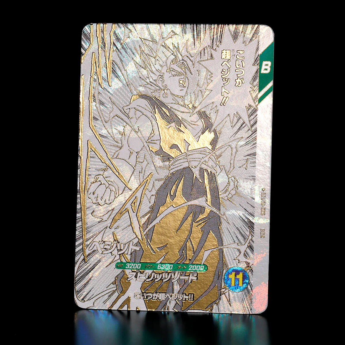 DRAGON BALL CARD GAME SUPER DIVERS - SET DRAGON BALL 40TH ANNIVERSARY EDITION [PREORDER]