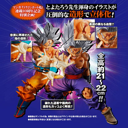 Son Goku Ultra Instinct & Son Gohan Beast MASTERLISE OUTSIDE Dragon Ball Super 10th Anniversary Edition
