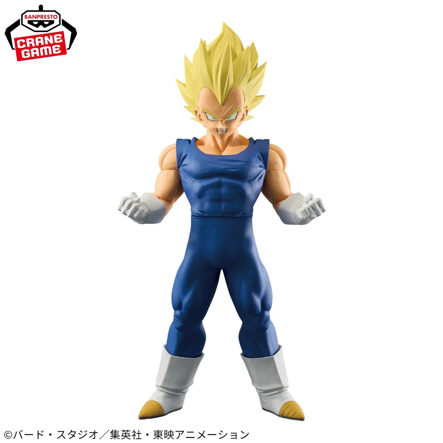 Vegeta Grandista Dragon Ball Z Bandai Banpresto