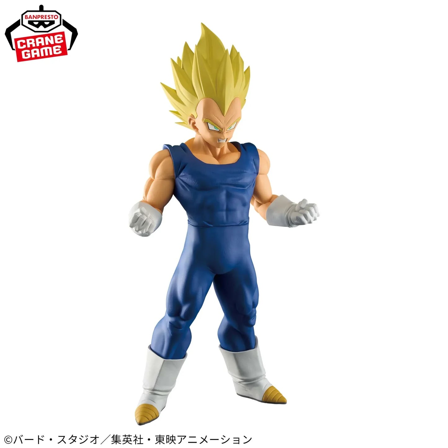Vegeta Grandista Dragon Ball Z Bandai Banpresto