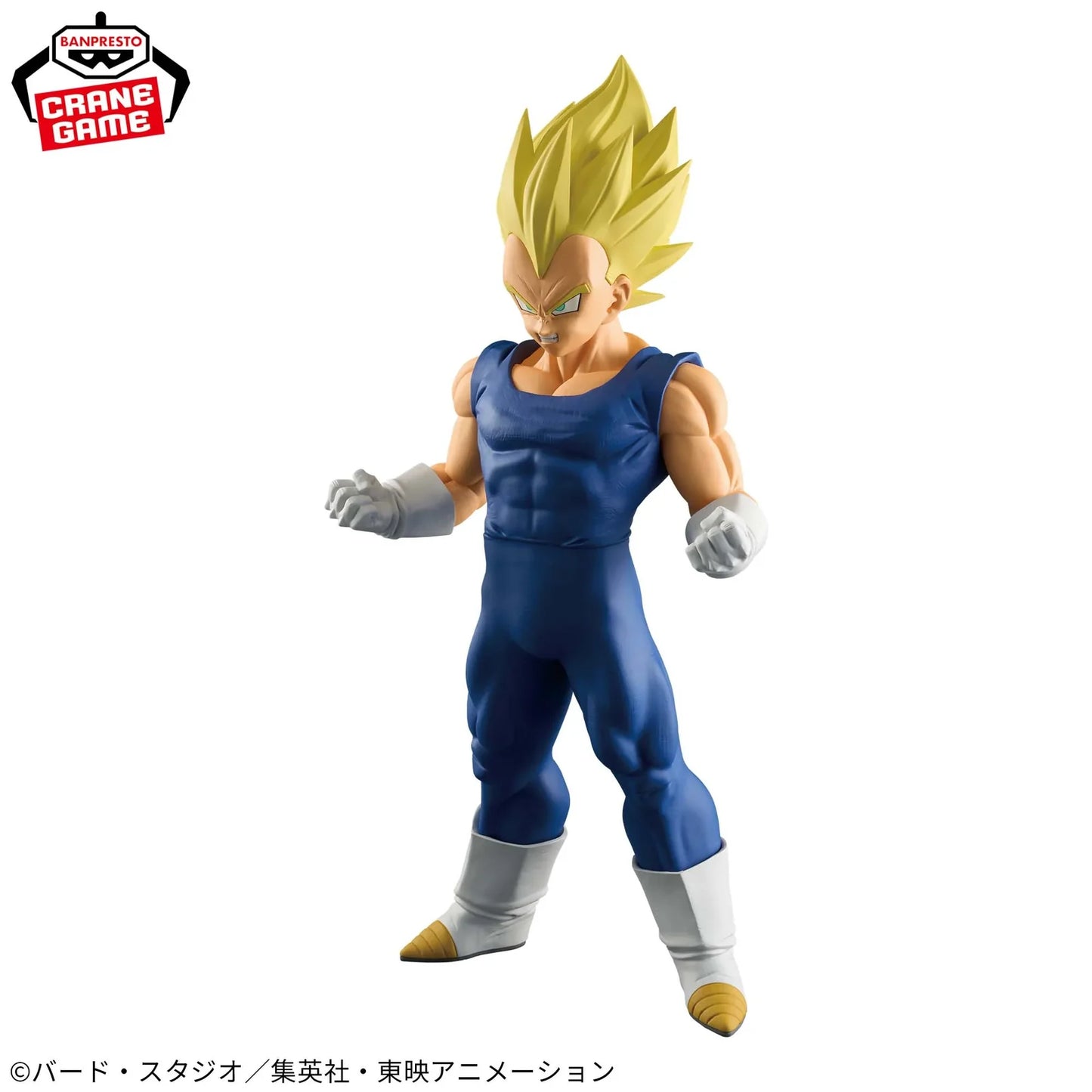Vegeta Grandista Dragon Ball Z Bandai Banpresto
