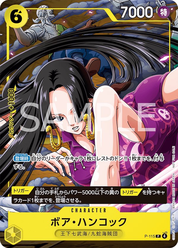 [BUNDLE] V-Jump Card Game ONE PIECE Vol. 01/2026 Novembre 2025 + 1 Bustina OP-14  (PREORDER)