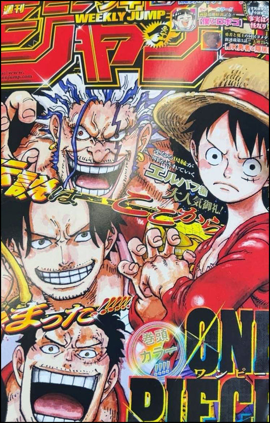 Weekly Shonen Jump 52/2025 ONE PIECE 1166 [DISPONIBILE EXCLUSIVE JAPAN]