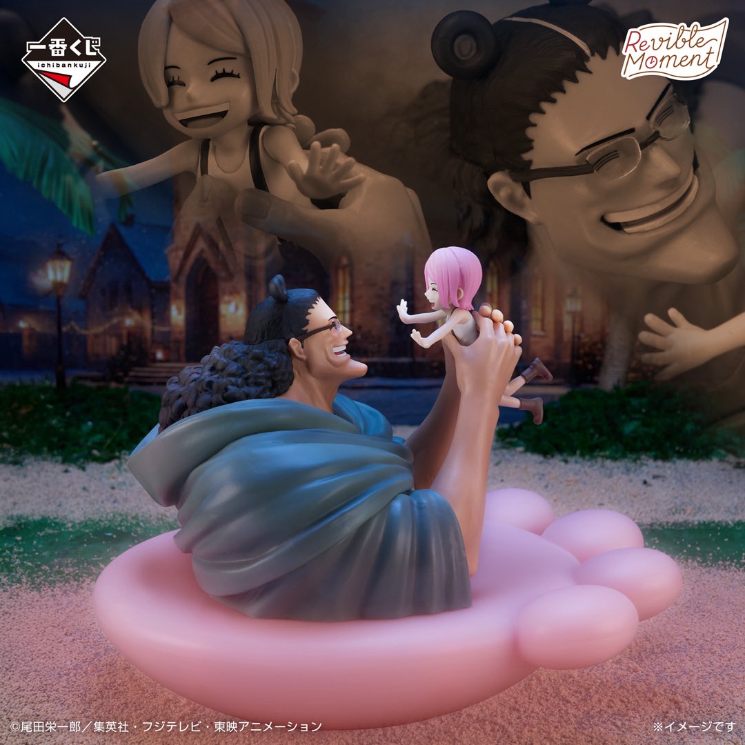 Kuma & Bonney Dramatic Memories ONE PIECE Ichiban Kuji Prize B