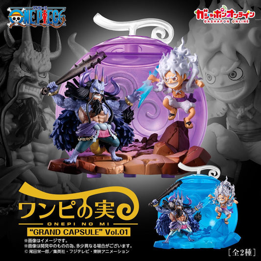 Luffy Gear 5 vs Kaido COLORAZIONE CASUALE TV animation ONE PIECE Onepi no Mi "GRAND CAPSULE" Vol.01