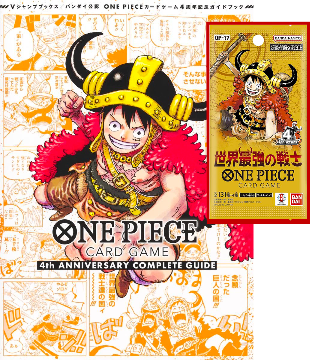 ONE PIECE Card Game 4th Anniversary Complete Guide + 1 Bustina OP17 JAPAN