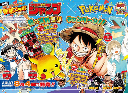 Weekly Shonen Jump 36/37 2025 ONE PIECE x Pokémon Collaboration - JAPAN