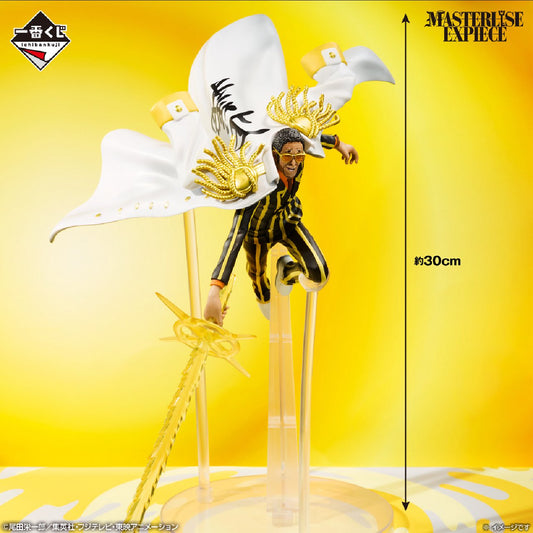 Kizaru Masterlise Expiece - Ichiban Kuji PRIZE B ONE PIECE: Future Island Egghead "My Feelings