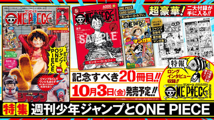 ONE PIECE MAGAZINE VOL.20 10/2025 EXCLUSIVE JAPAN