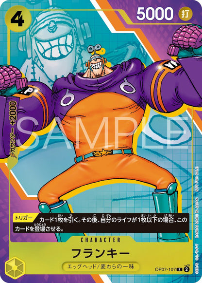 ONE PIECE Card Game 3rd Anniversary Complete Guide JAPAN + 2 CARTE PROMO (Nami e Franky)