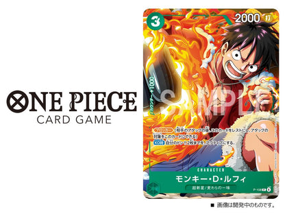 [BUNDLE] V-Jump Card Game ONE PIECE Vol. 10/2025 Agosto 2025 + 1 Bustina OP-13  (PREORDER)