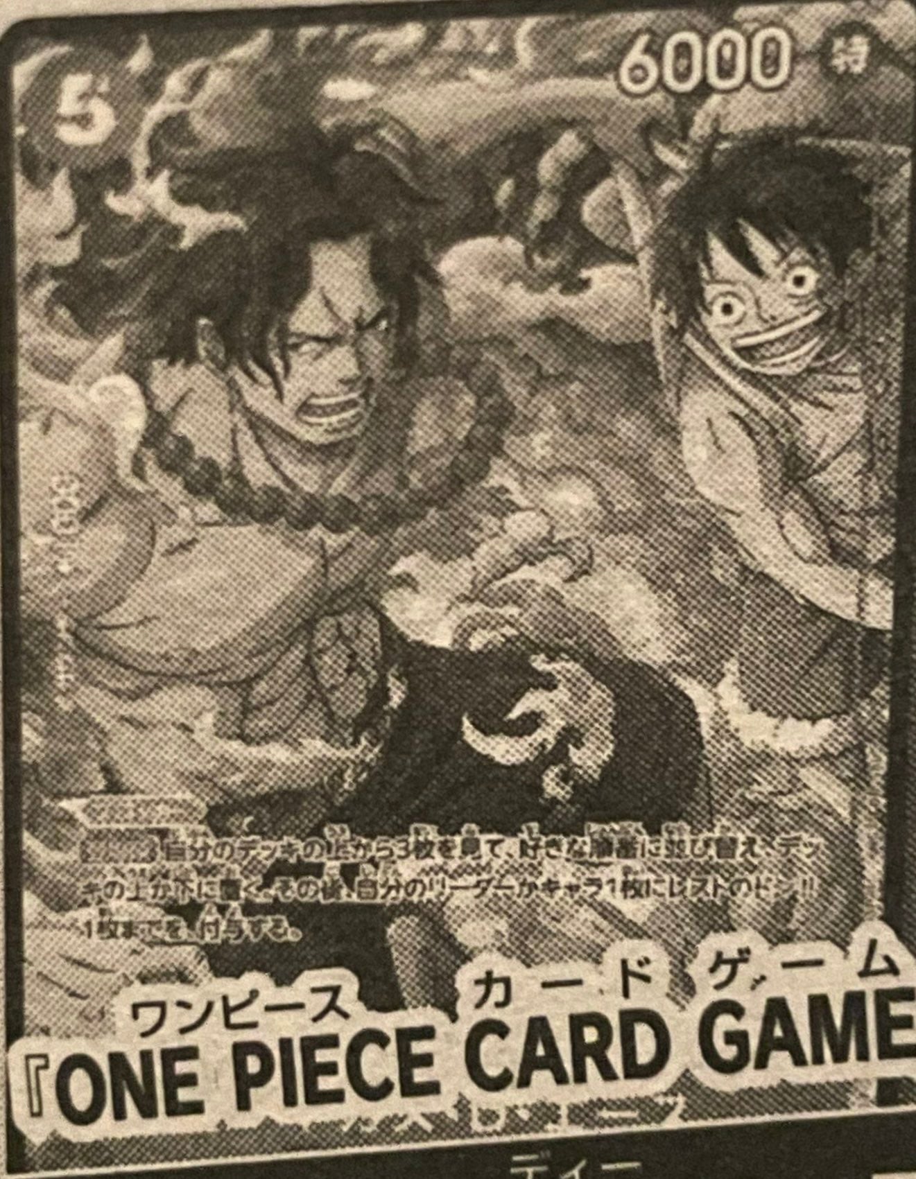 Saikyo Jump N.10 2025 [PREORDER SETTEMBRE] CARTA PROMO Ace e Luffy
