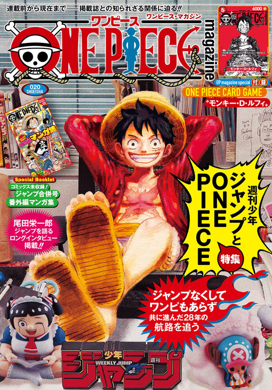 ONE PIECE MAGAZINE VOL.20 10/2025 EXCLUSIVE JAPAN