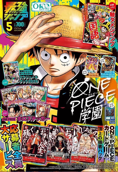 Saikyo Jump N.5 2026 [RILASCIO AGOSTO] 3 CARTE PROMO LUFFY ACE NEWGATE