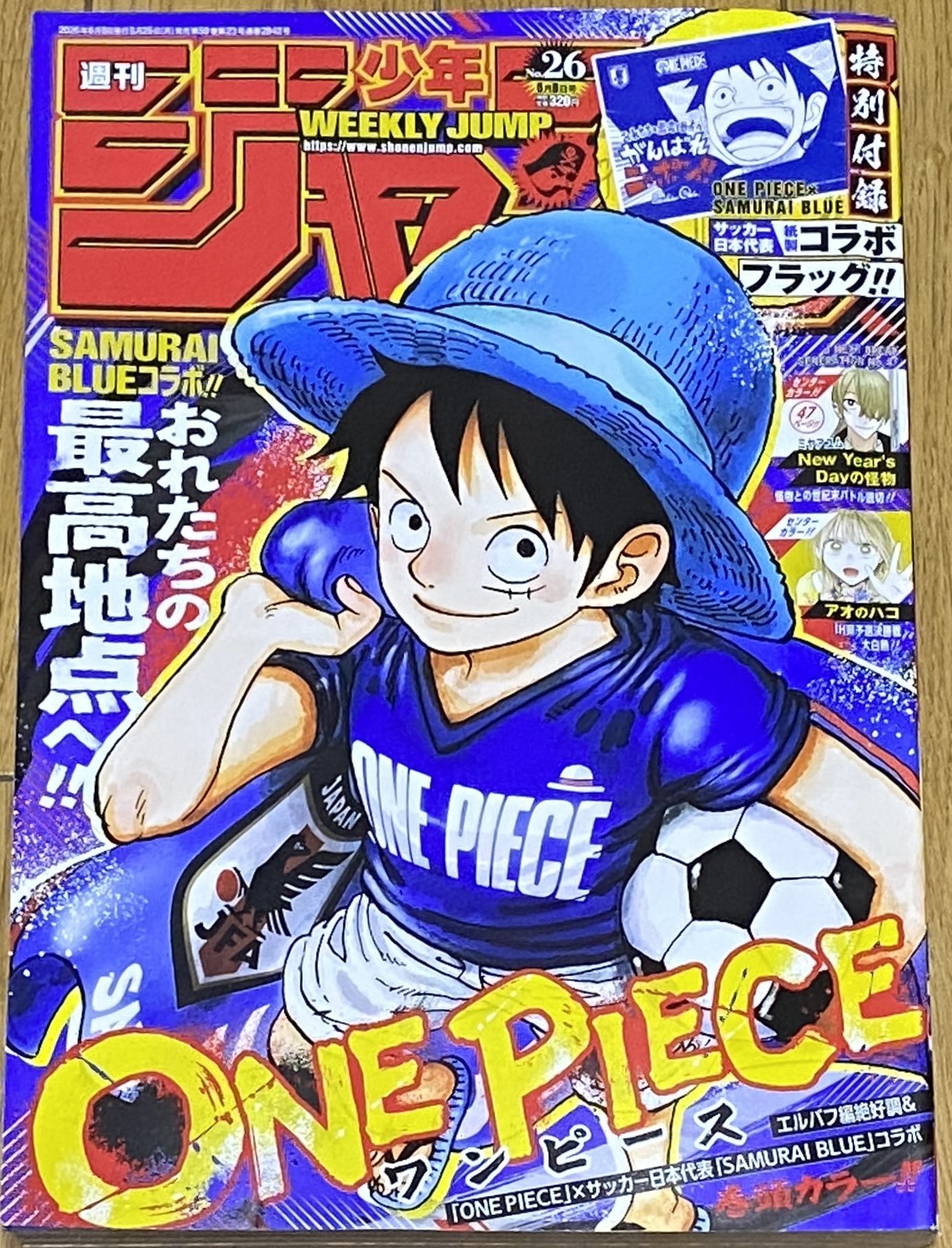 ONE PIECE SPECIAL SAMURAI BLUE Mondiali 2026 - Weekly Shonen Jump Issue #26 - Capitolo 1183