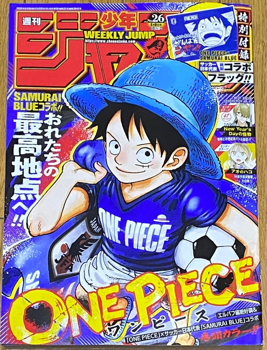 ONE PIECE SPECIAL SAMURAI BLUE Mondiali 2026 - Weekly Shonen Jump Issue #26 - Capitolo 1183