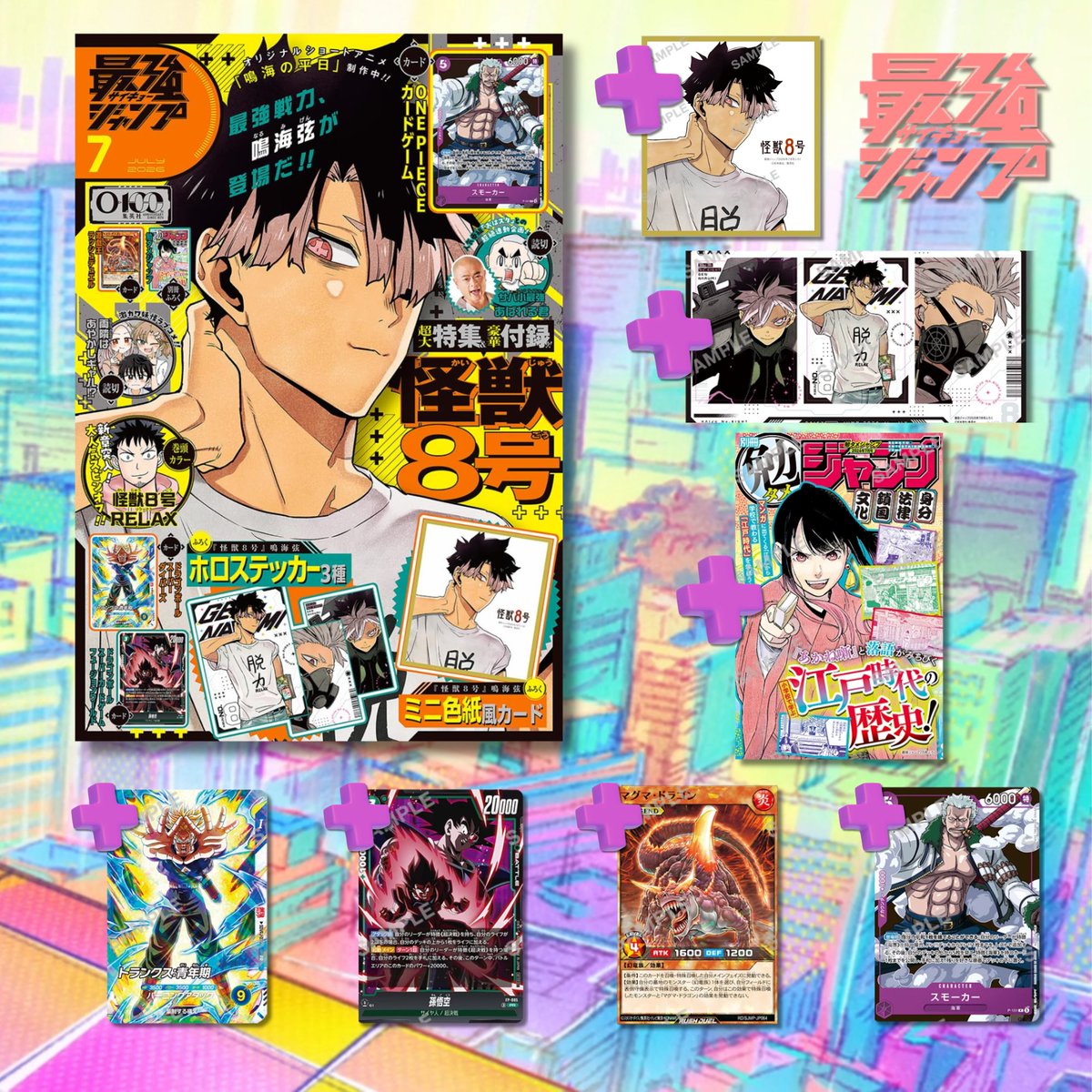 Saikyo Jump N.7 2026 PROMO ONE PIECE SMOKER - FUSION WORLD - DIVERS
