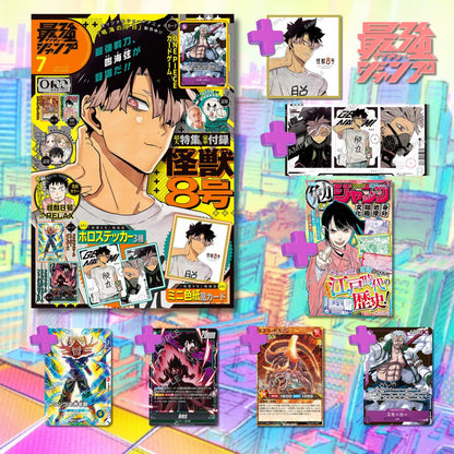 Saikyo Jump N.7 2026 PROMO ONE PIECE SMOKER - FUSION WORLD - DIVERS