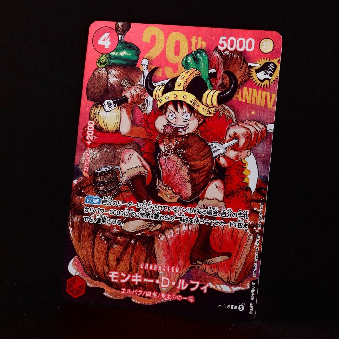 ONE PIECE 29TH Anniversary INCLUSA P-159 Standard (Sealed) - Weekly Shonen Jump Issue #33 - Capitolo 1188