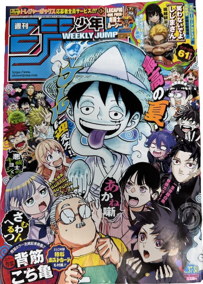 Weekly Shonen Jump Issue #37/38 ONE PIECE 1190 (possibile Richiedere LECAFIG + OP15-002) Settembre 2026