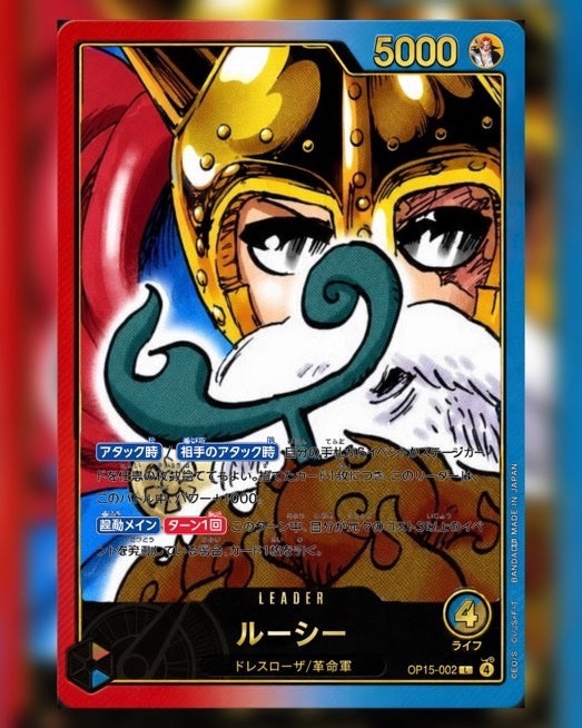 Weekly Shonen Jump Issue #37/38 ONE PIECE 1190 (possibile Richiedere LECAFIG + OP15-002) Settembre 2026